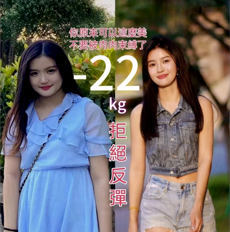 【 曆史最低價1盒僅需1台幣】【每天只需一袋7天減21斤】吳明珠中醫師減肥秘方研製【燃脂丸】【專為女性減重】 ——  可燃燒脂肪,可降血壓,降血糖,抗衰老! 【 曆史最低價1盒僅需1台幣】【每天只需一袋7天減21斤】吳明珠中醫師減肥秘方研製【燃脂丸】【專為女性減重】 ——  可燃燒脂肪,可降血壓,降血糖,抗衰老!