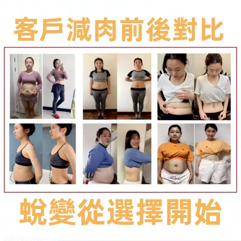 【 曆史最低價1盒僅需1台幣】【每天只需一袋7天減21斤】吳明珠中醫師減肥秘方研製【燃脂丸】【專為女性減重】 ——  可燃燒脂肪,可降血壓,降血糖,抗衰老! 【 曆史最低價1盒僅需1台幣】【每天只需一袋7天減21斤】吳明珠中醫師減肥秘方研製【燃脂丸】【專為女性減重】 ——  可燃燒脂肪,可降血壓,降血糖,抗衰老!