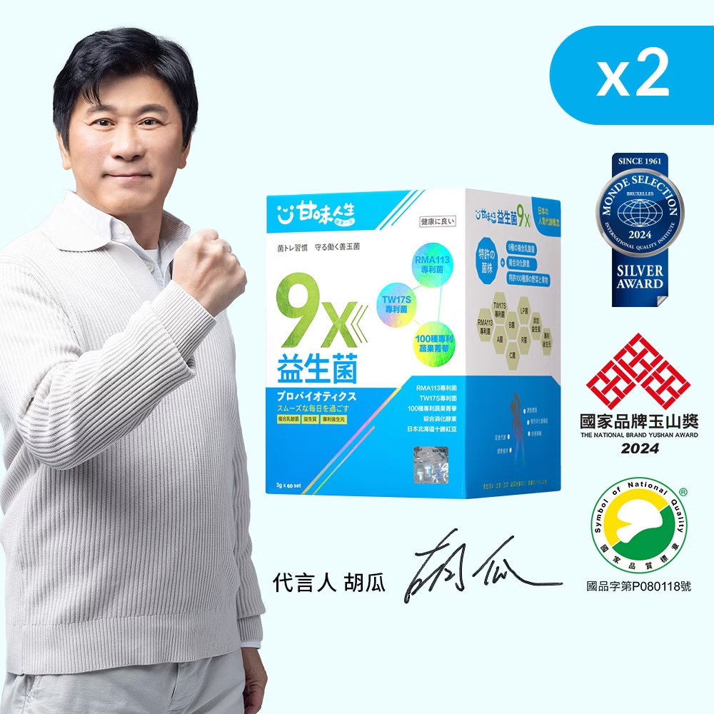 【活動最後1天！可免費領取一瓶！】脱胎换茎，强悍重生！完美解決所有性功能障礙！永信藥業攜手アステラス製藥株式會共同合製 “炮神”登場！專為男性增強增粗根莖覺醒急成長快速成型！ 僅需一粒想硬就硬，強勁十足 立馬生效！ 