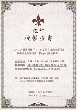 1748404596884551.jpg 0528.jpg