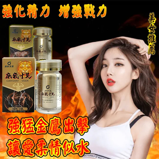 【可免費領取一瓶!】只需一粒,效果立現--輕鬆增大五到八公分,周徑,硬度,射精時間全方位增強,而且事後不會出現副作用!-僅需一粒助你壯碩無比,兇猛异常!【事後無副作用,心臟病高血壓都可以使用】 【可免費領取一瓶!】只需一粒,效果立現--輕鬆增大五到八公分,周徑,硬度,射精時間全方位增強,而且事後不會出現副作用!-僅需一粒助你壯碩無比,兇猛异常!【事後無副作用,心臟病高血壓都可以使用】